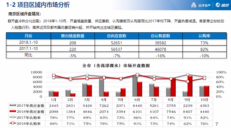 新澳天天开奖资料大全下载最新版,平衡执行计划实施_QAM23.356清晰版