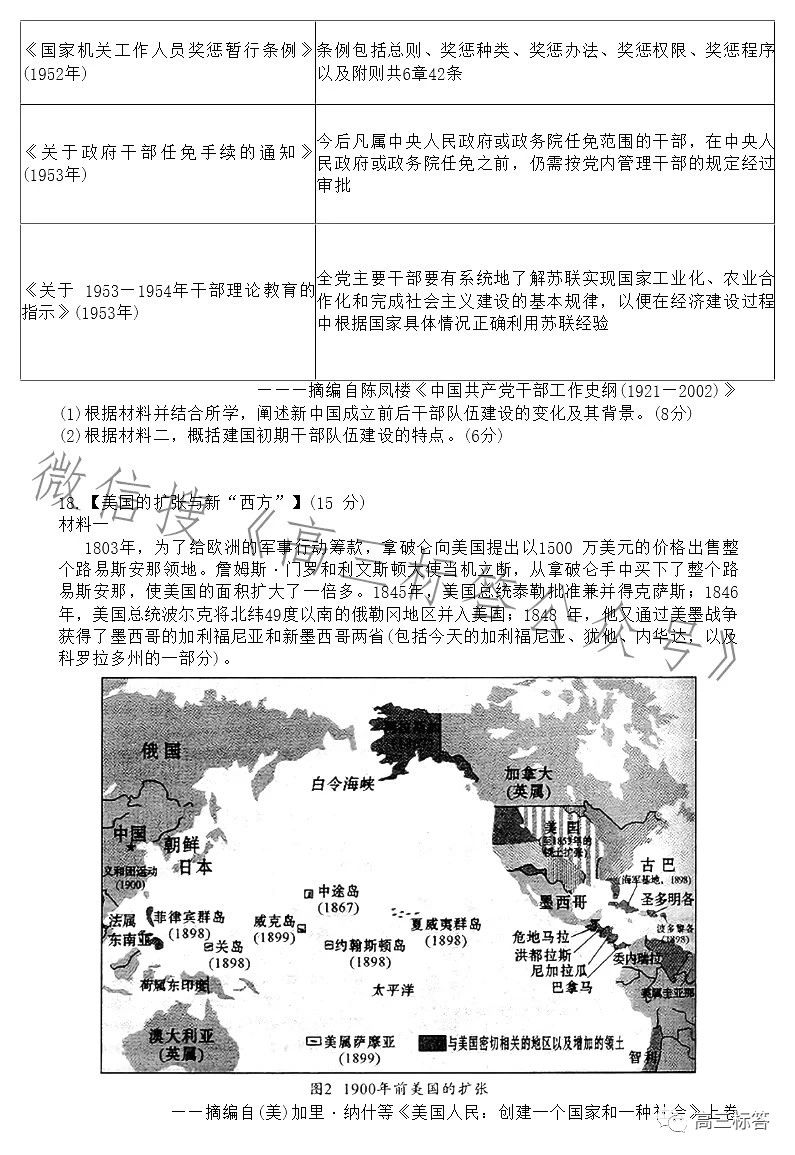 澳门正版免费全年资料大全旅游团,专业调查具体解析_QJL23.216社交版