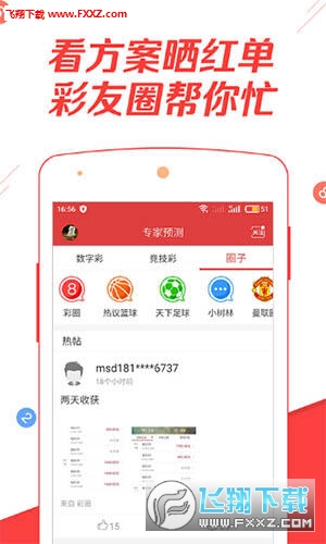 三码必中一免费一肖,策略调整改进_KUK41.972采购版