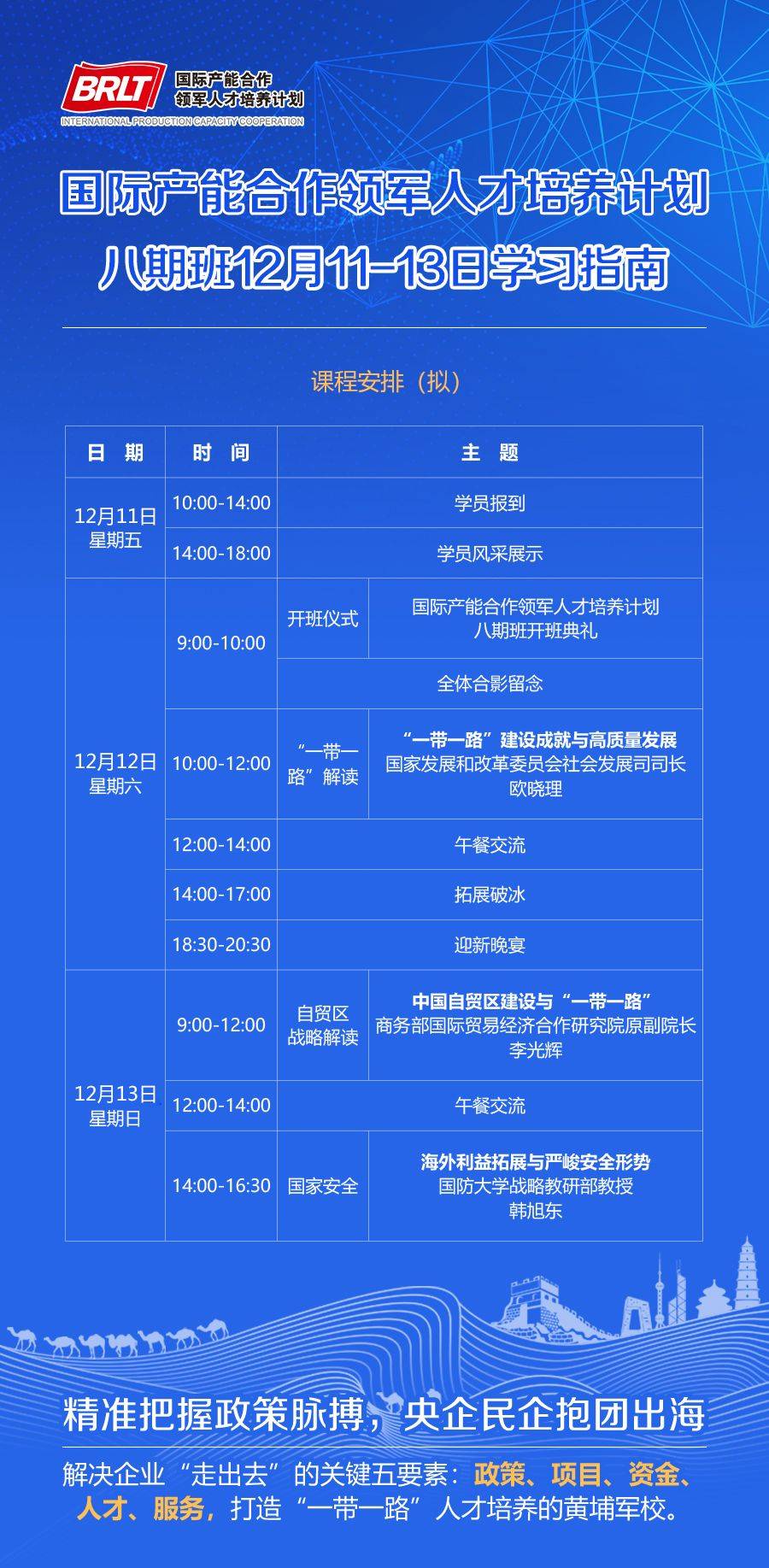 477kcc的最新版本更新内容,数据导向计划_XRN93.353明星版