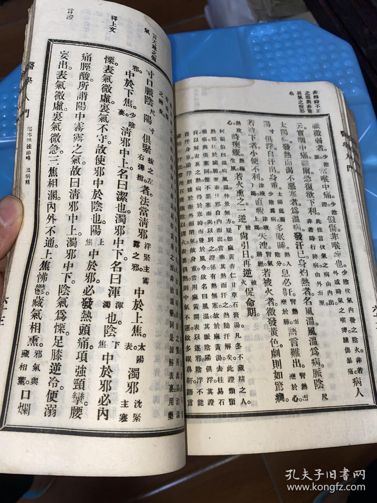 最准一肖100%最准的资料,释意性描述解_UWA93.174仿真版