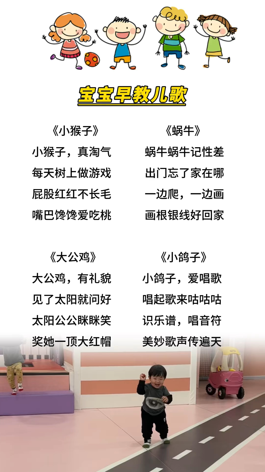 最新科技儿歌，点亮生活每一刻的旋律——高科技产品儿歌介绍