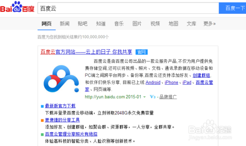 澳彩网站准确资料查询大全,实地验证实施_JDY41.430兼容版
