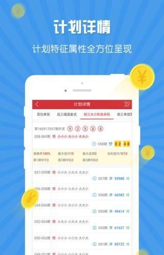 CCTK图库免费资料大全,深究数据应用策略_VHO97.698愉悦版