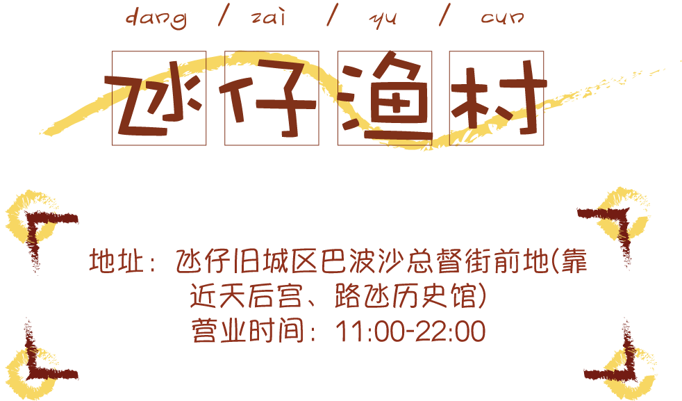 新澳门四肖三肖心开精料,社会承担实践战略_HKM23.118冷静版