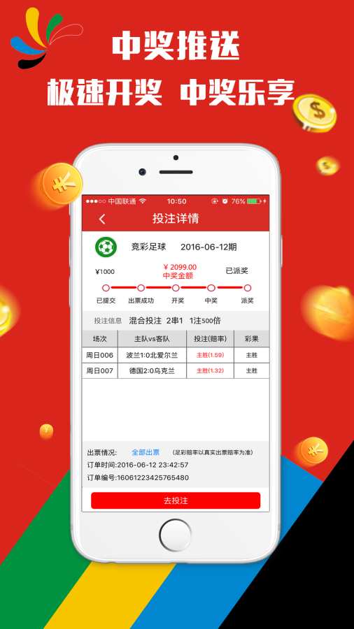 服务案例 第449页