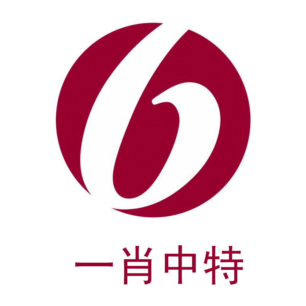香港100‰一肖中特,快速处理计划_KSU93.982穿戴版