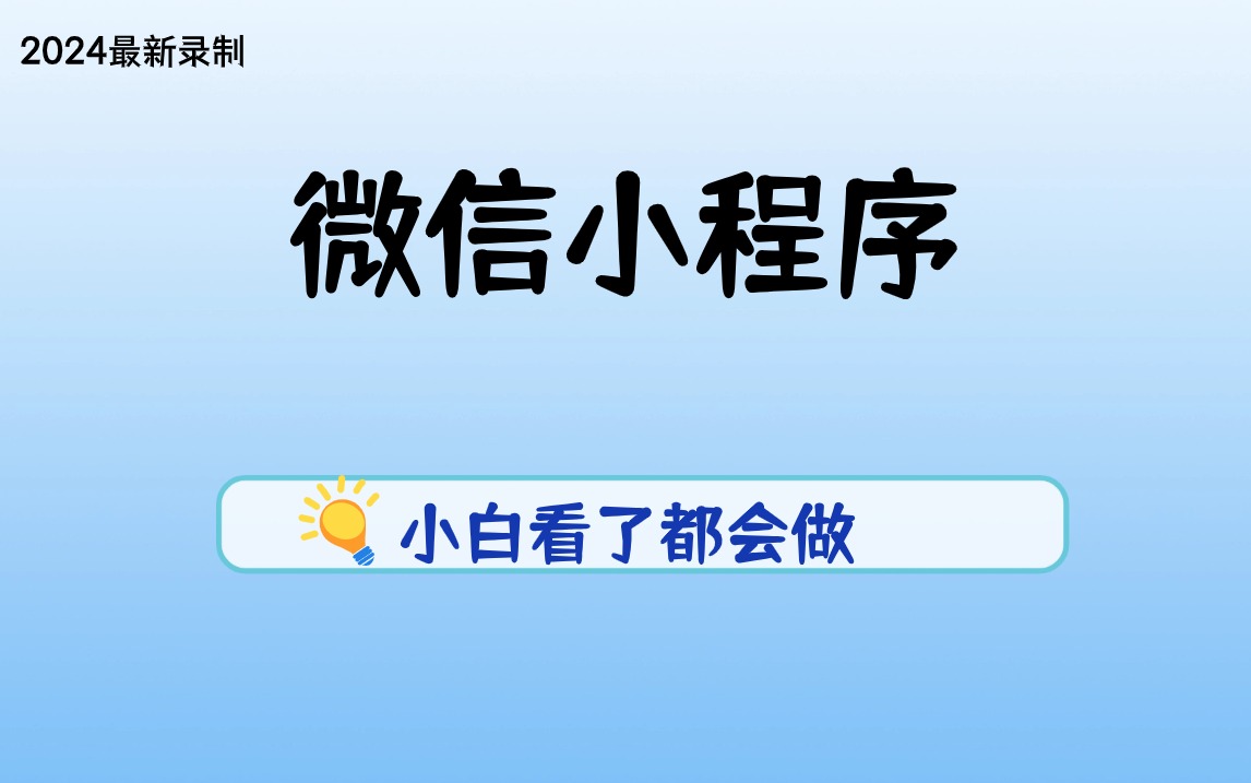 2024正版新奥管家婆澳门,动态解读分析_VTO93.220丰富版
