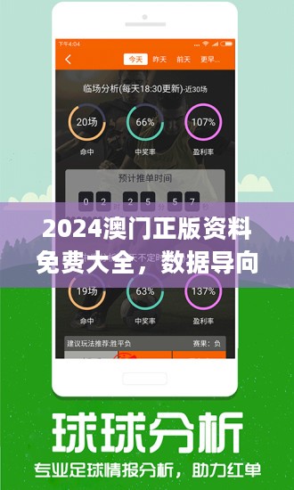 新澳2024年精准资料32期,信息明晰解析导向_ZGQ93.878装饰版