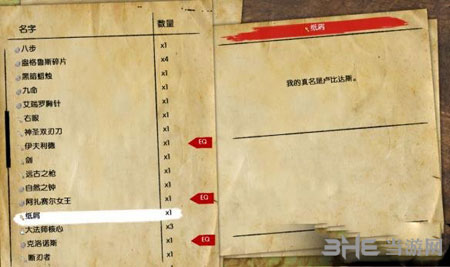 新奥门4949正版大全大众网,科学解释分析_LVN23.688智能版