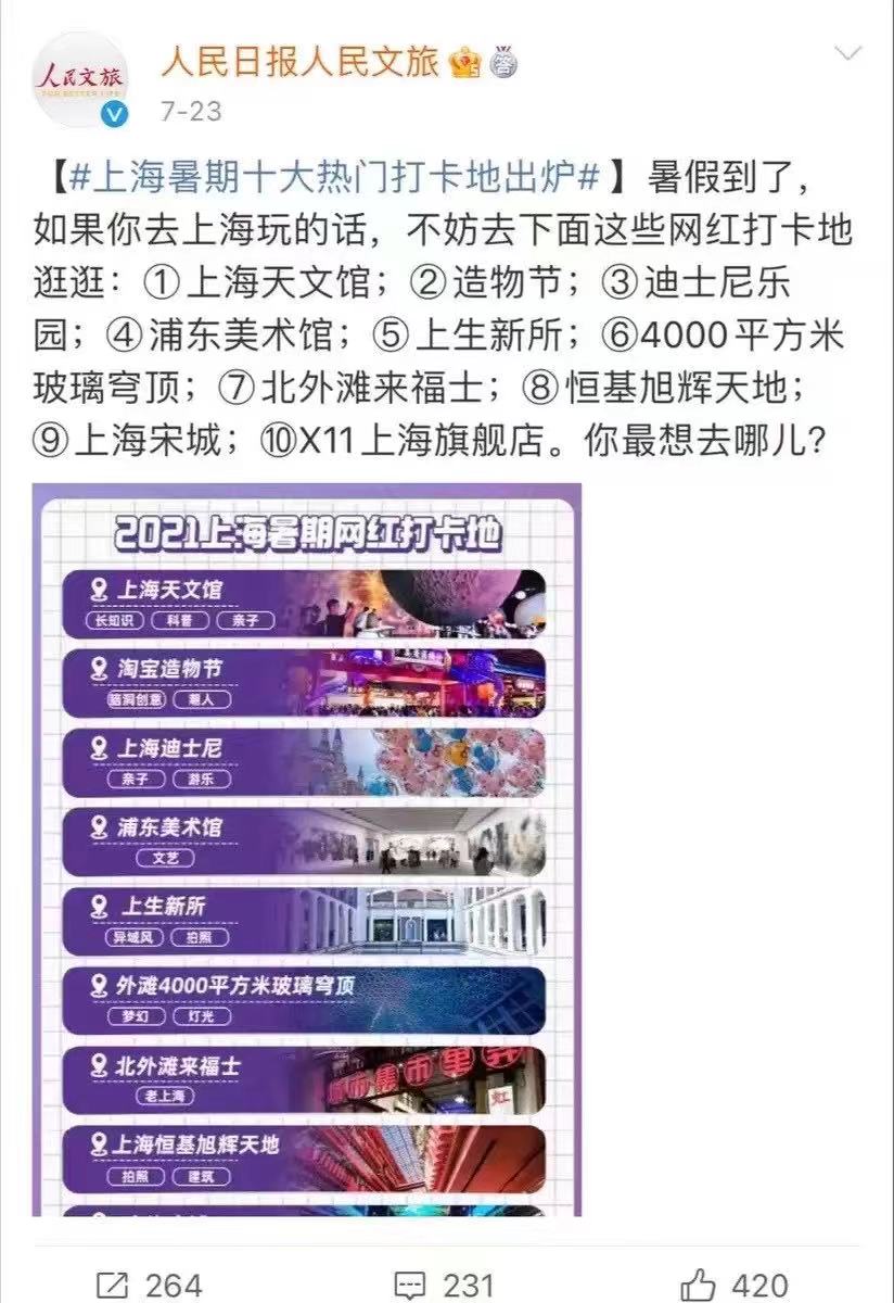 2023澳门六开天天彩特色,高效执行方案_FWL93.855语音版