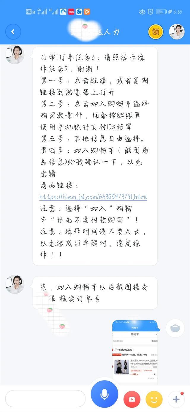 榆林最新兼职观点论述与招聘信息汇总