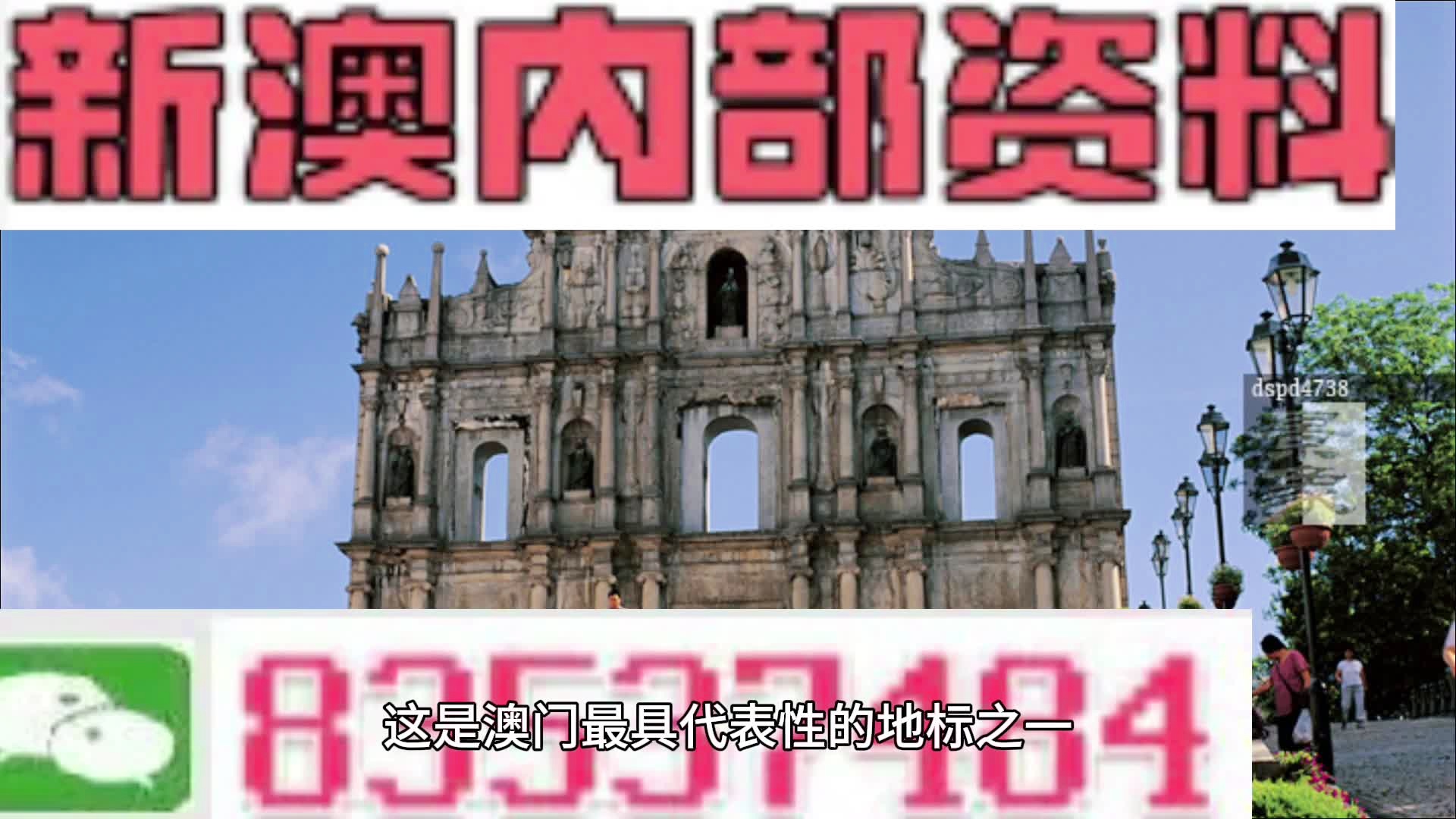 新澳2024正版资料免费公开,机制评估方案_GHJ41.380专属版