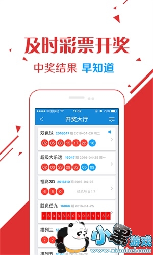 王中王72396免费版的功能介绍,专业解读方案实施_NKB97.709备用版