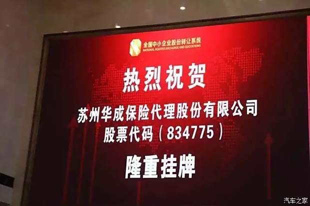 香港挂牌正版挂牌自动更新,专业数据解释设想_WZN97.192智慧版