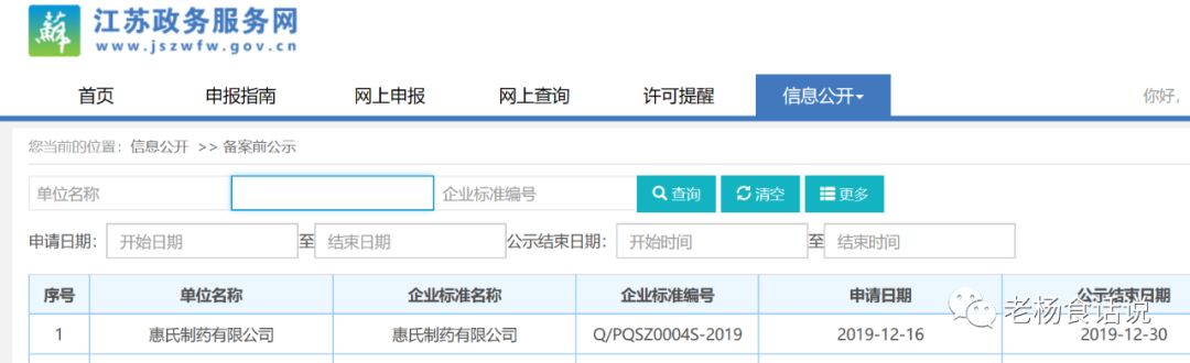 二四六期期准资料公开,稳固执行方案计划_PJB93.151高清晰度版