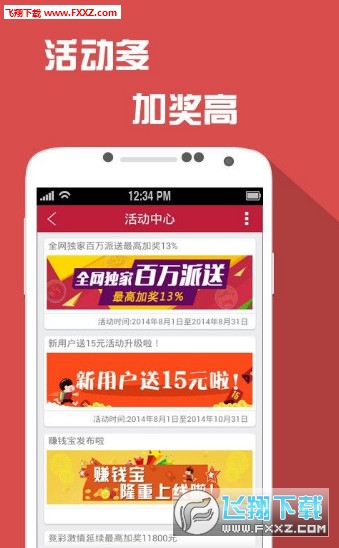 王中王7239‘C0m,全面数据分析_IJU23.205四喜版