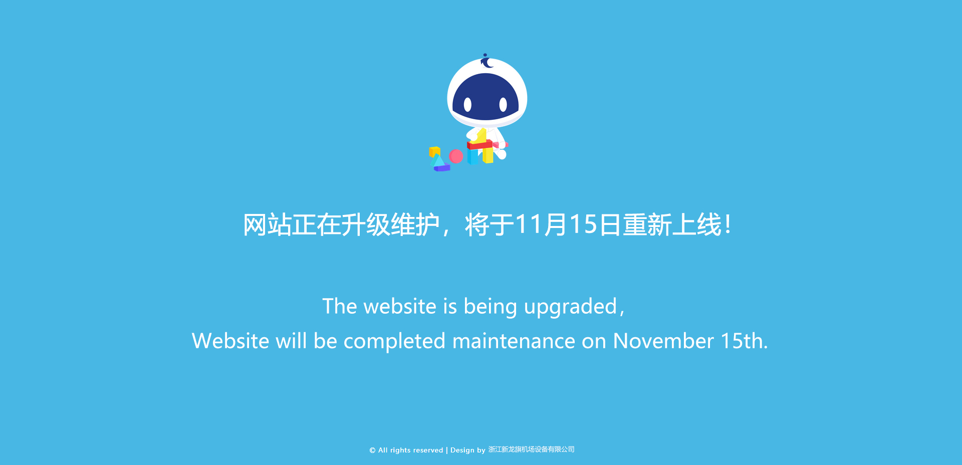 页面最新升级步骤指南，操作详解与更新流程梳理