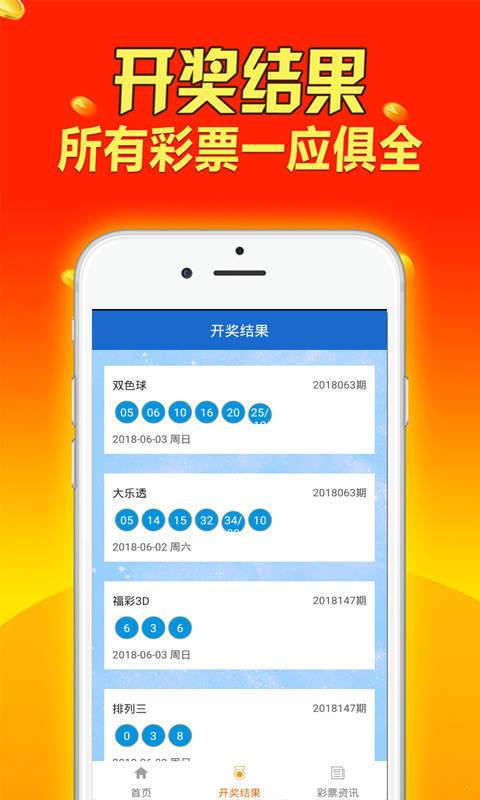 香港好彩二四六免费资料大全澳门,创新发展策略_TEE97.895演讲版