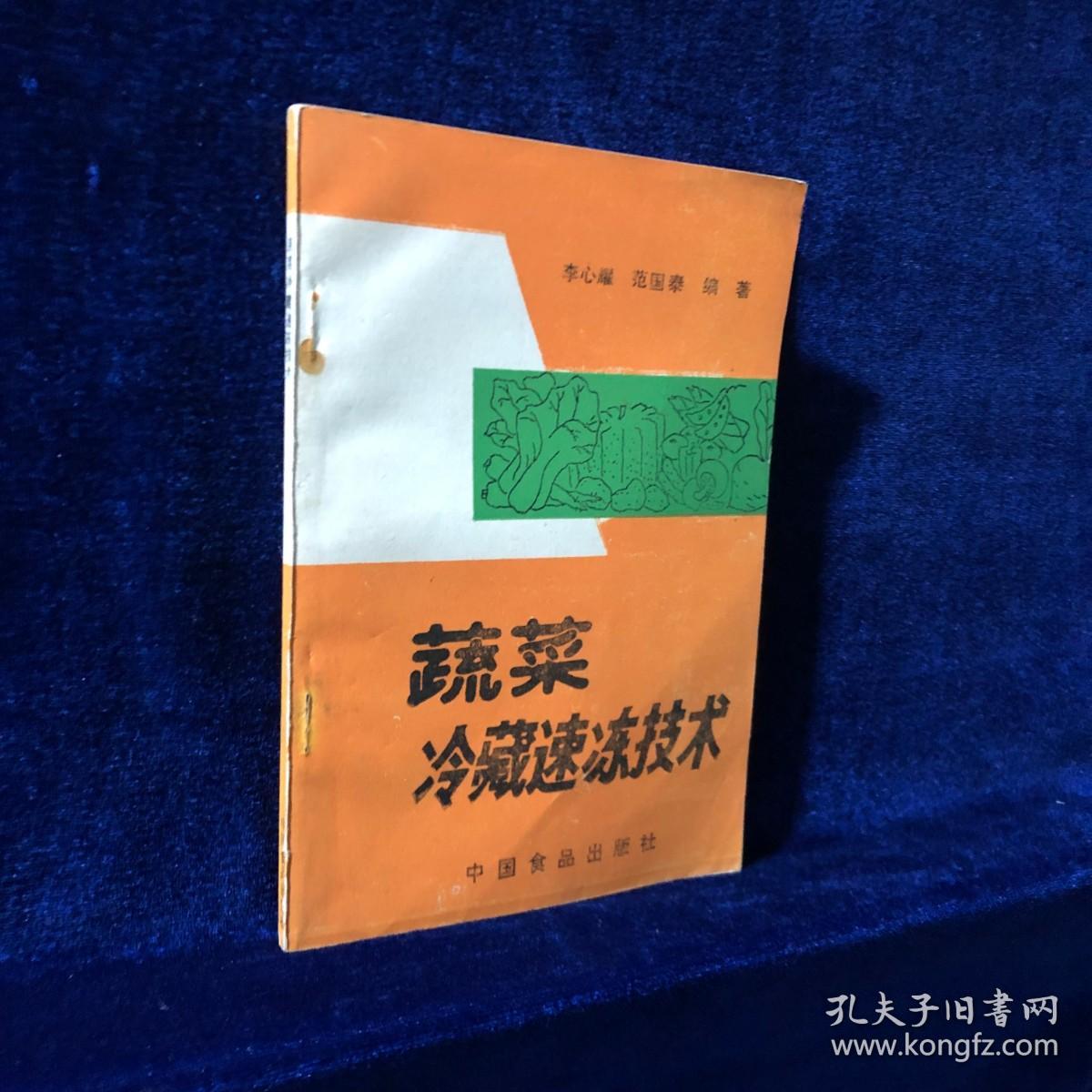 最新冷莱，友情篝火下的温馨日常