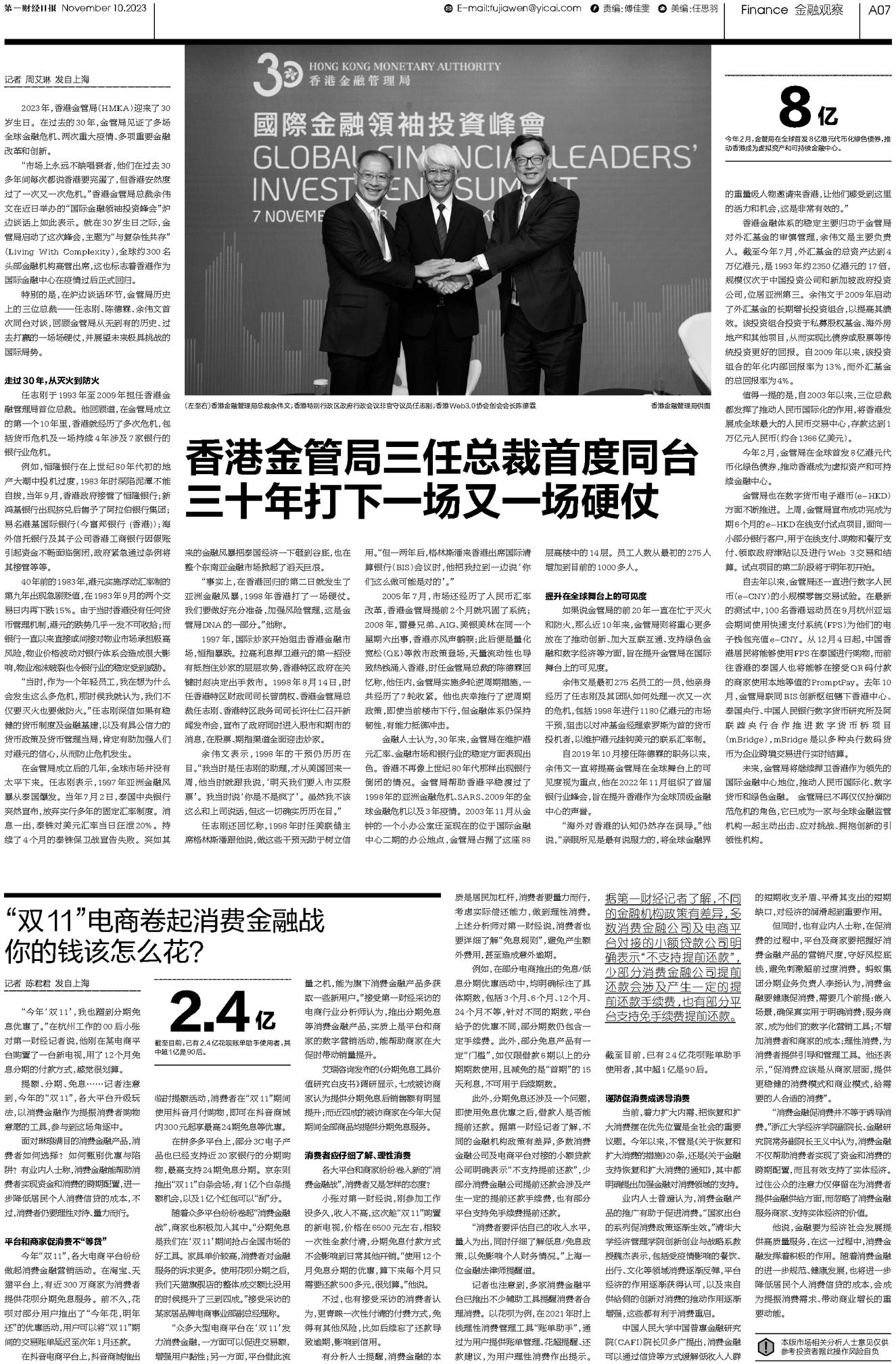 香港二四六开奖免费,快速产出解决方案_SJK97.432融元境