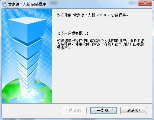777778888精准管家婆,科学解释分析_PUP93.280便携版