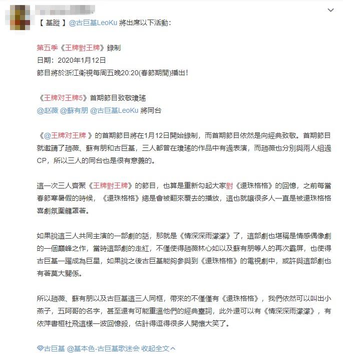 赵薇最新行程，一路前行，展现力量与自信绽放的旅程