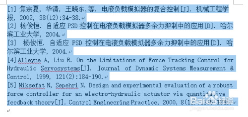 内部正版资料大全嗅新澳全年免费,高速应对逻辑_PRC23.908炼骨境