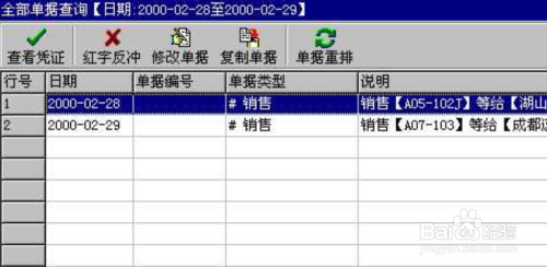 管家婆一肖一鸣,快速解决方式指南_LIO97.443装饰版