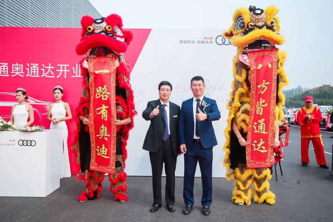 最新奥迪开业，小巷深处的汽车艺术殿堂盛大开张