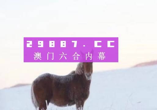 22324濠江论坛一肖一码,处于迅速响应执行_HOG93.675优先版