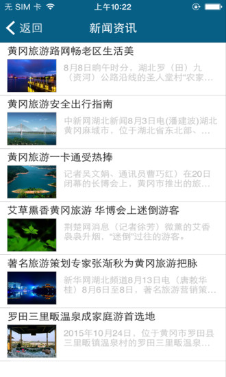 科技新品引领未来生活潮流，网站最新资讯璀璨登场
