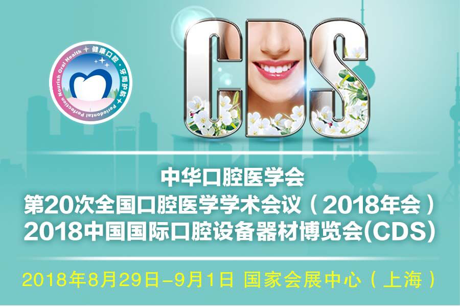 口腔最新资讯探索，小巷深处的特色小店之独特魅力
