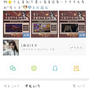 管家婆一肖资料大全019期,最新答案诠释说明_RYR23.821程序版