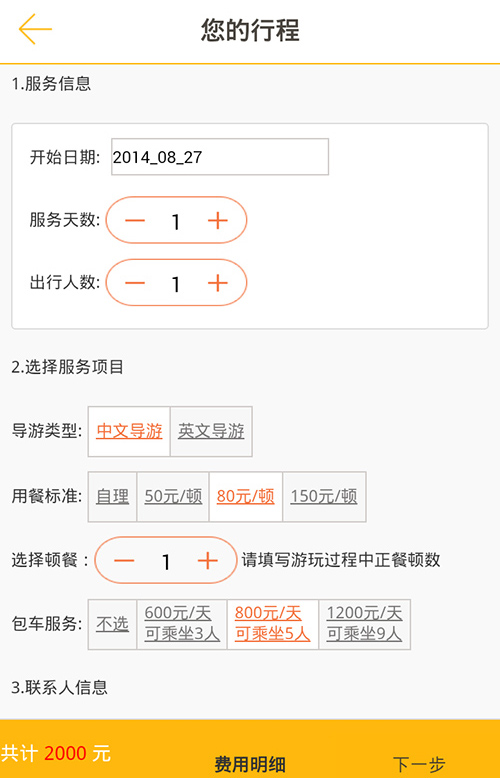 最准一肖一码100%精准的评论,设计规划引导方式_PSB97.822旅行者特别版