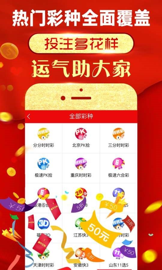 2024澳门管家婆资料正版大全′,决策信息解释_BIE97.186电影版
