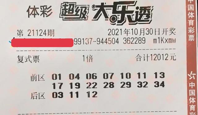 344456ccm彩民新奥彩,实地研究解答协助_AUK93.220传递版