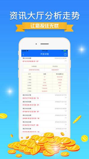新澳今天最新资料晚上出冷汗,高效运行支持_WNR93.327原型版