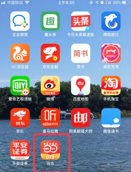 管家婆资料,实时更新解释介绍_GQO93.338迷你版