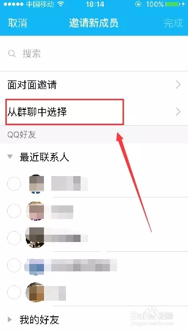 科技风潮下的QQ引流，生活变革的必备利器