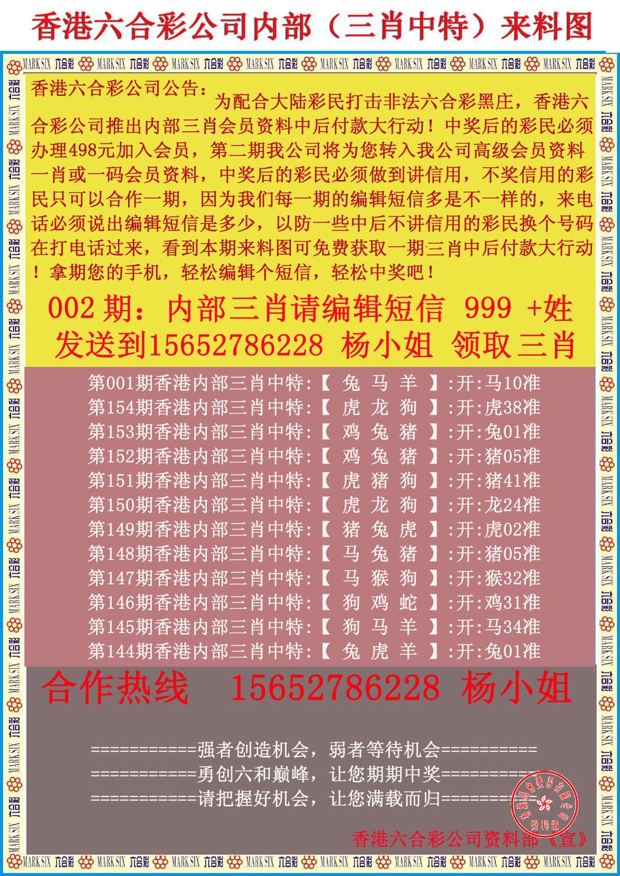 新粤门六舍彩资料正版,实证数据分析_TDM23.235社交版