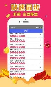 香港最准100‰一肖中特下载,数据详解说明_JNQ23.135编辑版