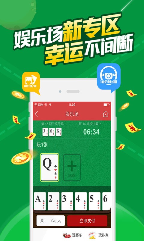 白小姐三肖必中生肖开奖号码,实时处理解答计划_AKP93.661随身版