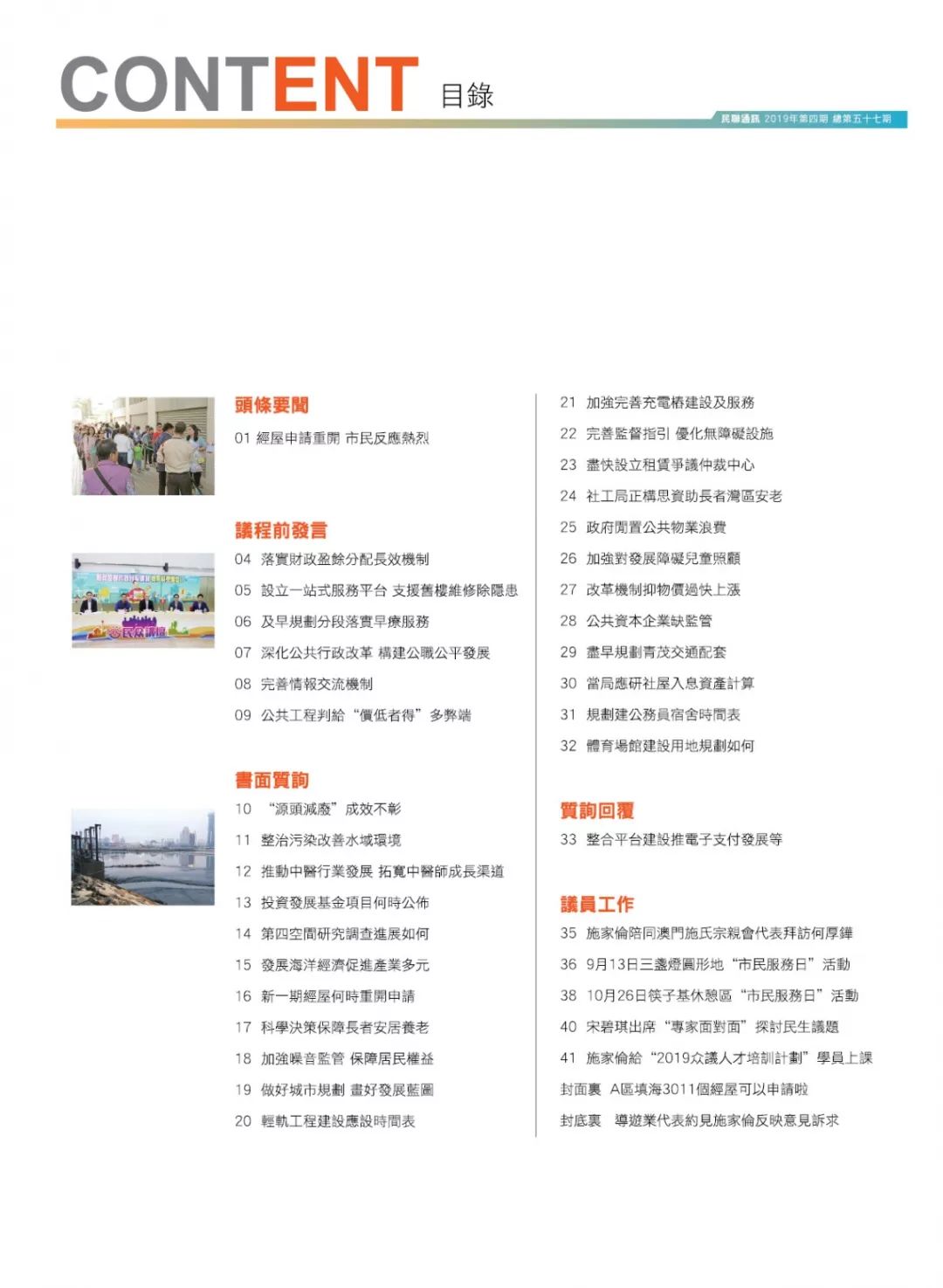 搬家必读 第446页