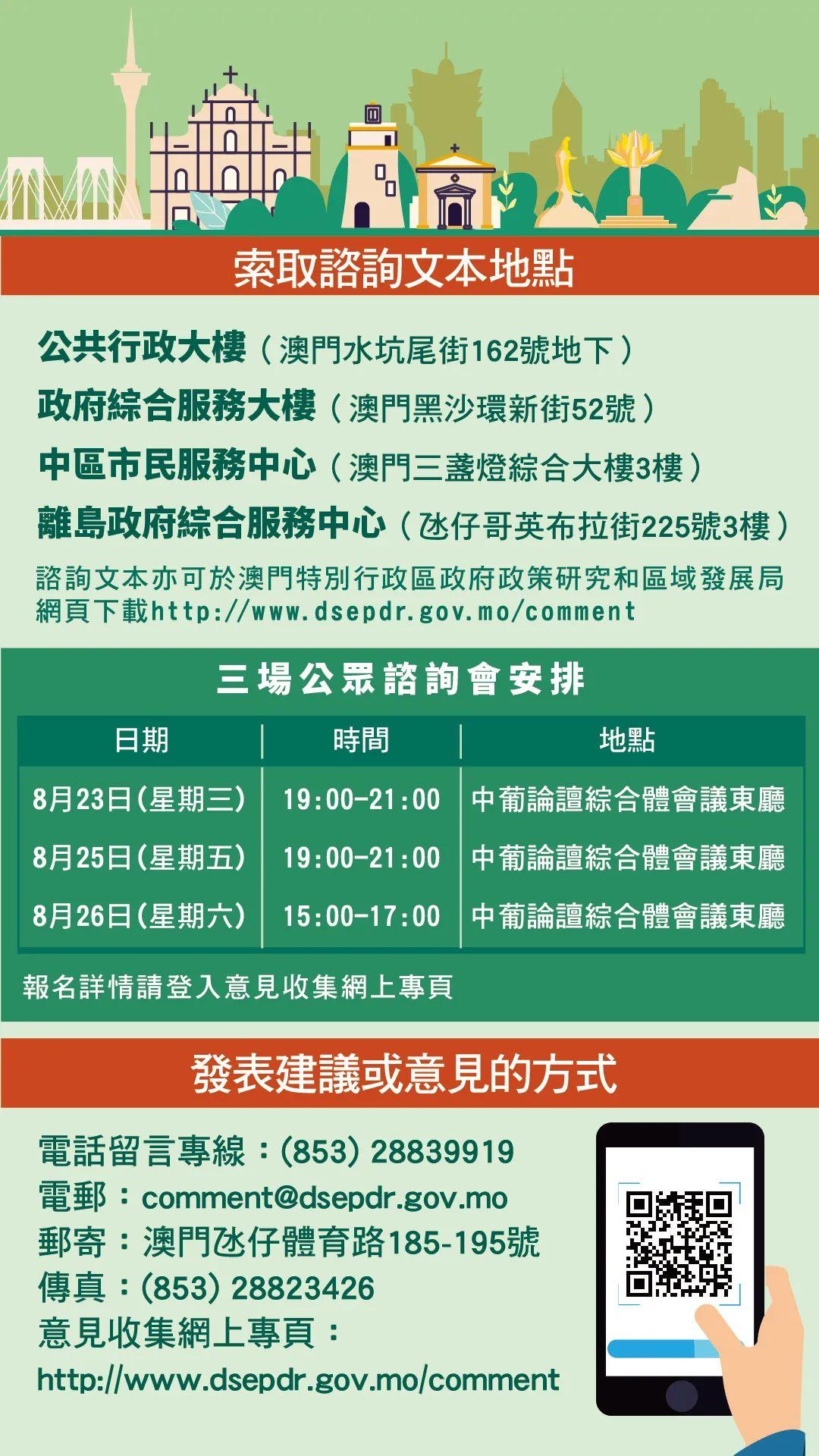2024新澳门正版免费,公共卫生与预防医学_MAO23.260互联版