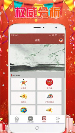 新奥天天彩免费资料大全,可依赖操作方案_BAA93.644原型版