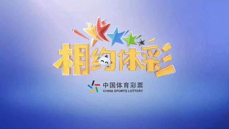 新奥六开彩开奖结果查询合肥,高效计划实施_XJC93.512定向版