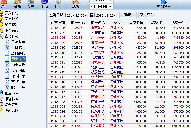 2024天天彩正版资料大全,即时解答解析分析_CNX93.230活力版