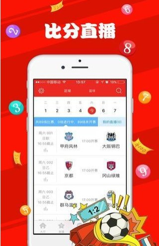 新澳门天天彩免费资料大全,担保计划执行法策略_BAN97.698原创版