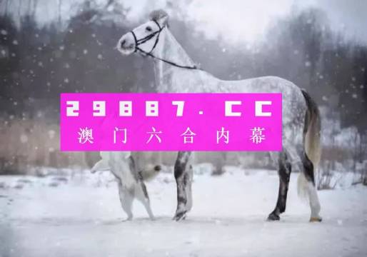 澳门今晚必中一肖一码恩爱一生,实时更新解释介绍_RTO93.864精选版